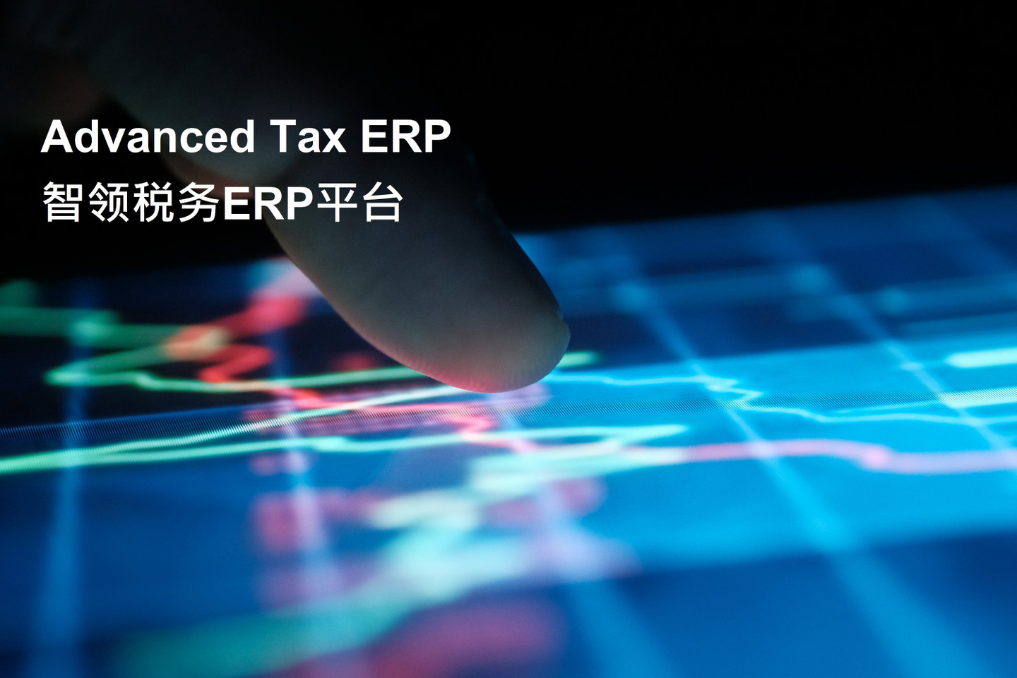How Advanced Tax ERP works